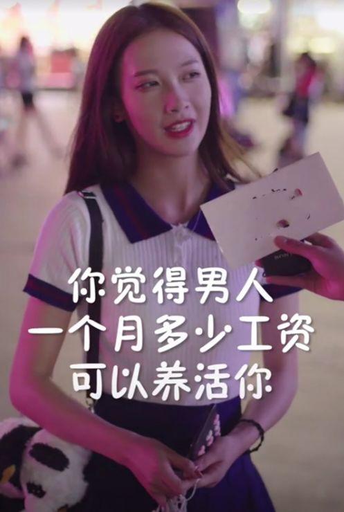 抖音网红爆料姐是谁啊视频,她是如何成为热门话题的？