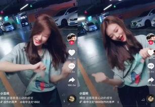 抖音网红爆料姐是谁啊视频,她是如何成为热门话题的？  第2张