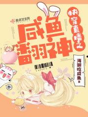 快穿世界吃瓜第一线全本免费阅读,吃瓜第一线，全本免费阅读，揭秘幕后真相  第3张