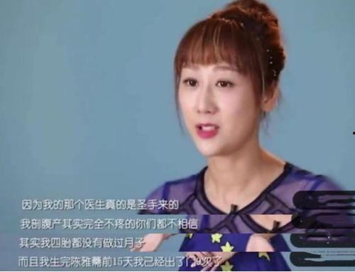 静蕾最新爆料,揭秘娱乐圈不为人知的幕后故事  第1张