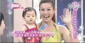 爆料泡芙爸妈是谁啊视频,泡芙爸妈身份大揭秘！  第2张