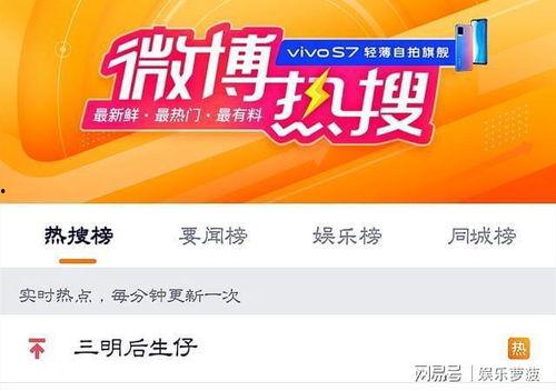 今日视线爆料宣传图片高清,高清宣传图片背后的故事  第2张