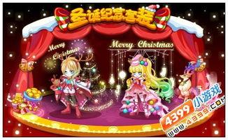 奥比岛最新爆料12月活动,神秘活动提前揭晓，惊喜不断来袭！  第1张