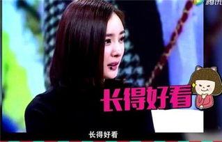 大锤杨幂爆料是真的吗视频,杨幂大锤爆料视频真实性揭秘 第3张 大锤杨幂爆料是真的吗视频,杨幂大锤爆料视频真实性揭秘 第3张