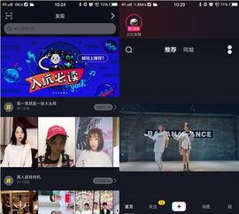 固始爆料网红八卦的视频,视频爆料背后的真相 第2张 固始爆料网红八卦的视频,视频爆料背后的真相 第2张