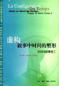 最新虚构叙事爆料 第1张 最新虚构叙事爆料 第1张