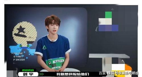 刘宇娱乐爆料视频最新一期,最新一期揭秘娱乐圈幕后真相 第1张 刘宇娱乐爆料视频最新一期,最新一期揭秘娱乐圈幕后真相 第1张